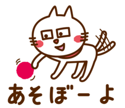 yurusuginai_mascot of cats sticker #14213039