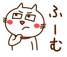 yurusuginai_mascot of cats sticker #14213044