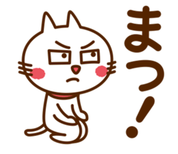 yurusuginai_mascot of cats sticker #14213046