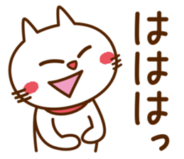 yurusuginai_mascot of cats sticker #14213047