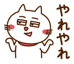 yurusuginai_mascot of cats sticker #14213049