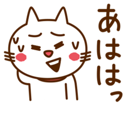 yurusuginai_mascot of cats sticker #14213053