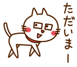 yurusuginai_mascot of cats sticker #14213056