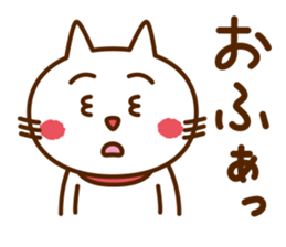 yurusuginai_mascot of cats sticker #14213060
