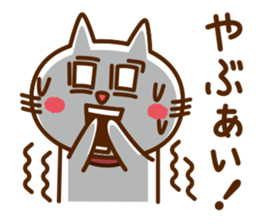 yurusuginai_mascot of cats sticker #14213065