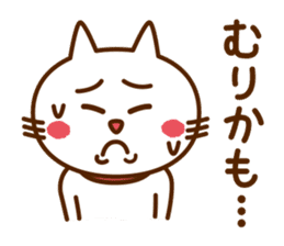 yurusuginai_mascot of cats sticker #14213068