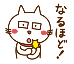 yurusuginai_mascot of cats sticker #14213069