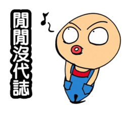 Simple textures4 sticker #14213070