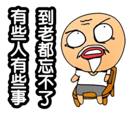 Simple textures4 sticker #14213073