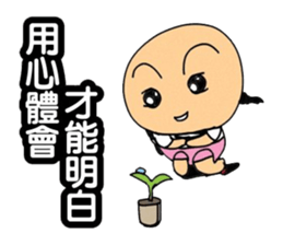 Simple textures4 sticker #14213074