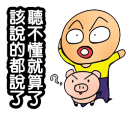 Simple textures4 sticker #14213075