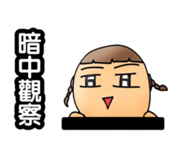 Simple textures4 sticker #14213079