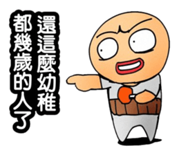 Simple textures4 sticker #14213085