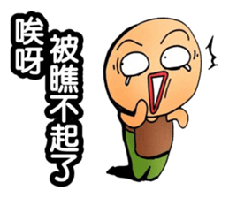 Simple textures4 sticker #14213087