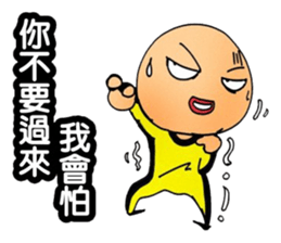 Simple textures4 sticker #14213089