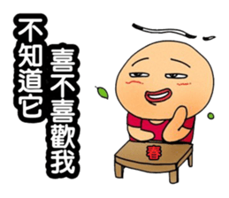 Simple textures4 sticker #14213093