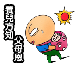 Simple textures4 sticker #14213095