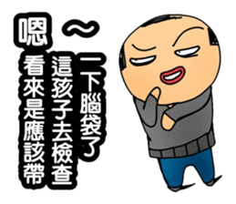 Simple textures4 sticker #14213101