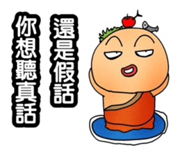 Simple textures4 sticker #14213104