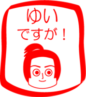 My family : vol.Yui sticker #14213110