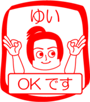 My family : vol.Yui sticker #14213111