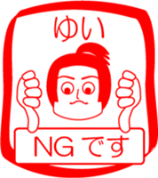 My family : vol.Yui sticker #14213112