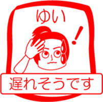 My family : vol.Yui sticker #14213115