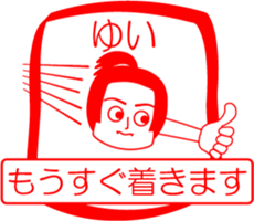 My family : vol.Yui sticker #14213116