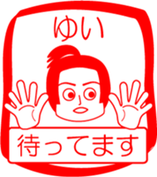 My family : vol.Yui sticker #14213117