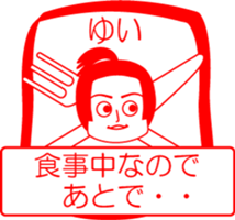 My family : vol.Yui sticker #14213118