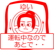 My family : vol.Yui sticker #14213119