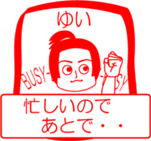 My family : vol.Yui sticker #14213121