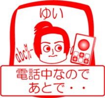 My family : vol.Yui sticker #14213123