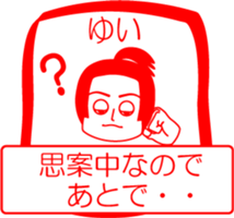 My family : vol.Yui sticker #14213124