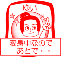 My family : vol.Yui sticker #14213125