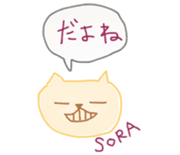 Sora's sticker sticker #14213172
