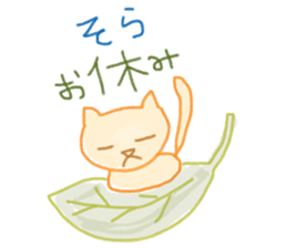 Sora's sticker sticker #14213174