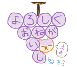 Sora's sticker sticker #14213179