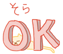 Sora's sticker sticker #14213187