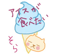 Sora's sticker sticker #14213200