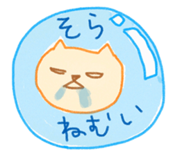 Sora's sticker sticker #14213201