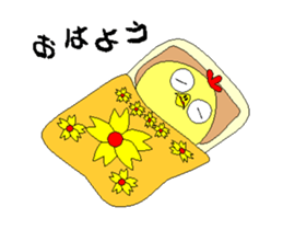 Moving chick 2 sticker #14213206
