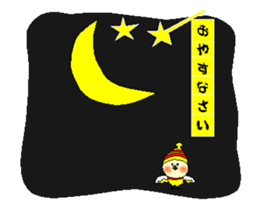 Moving chick 2 sticker #14213207