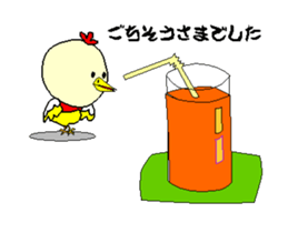 Moving chick 2 sticker #14213208