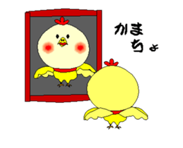 Moving chick 2 sticker #14213209
