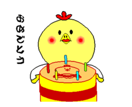 Moving chick 2 sticker #14213210