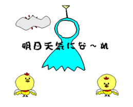 Moving chick 2 sticker #14213212