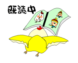 Moving chick 2 sticker #14213213