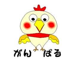 Moving chick 2 sticker #14213215
