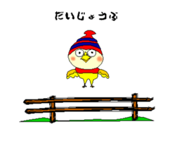 Moving chick 2 sticker #14213216